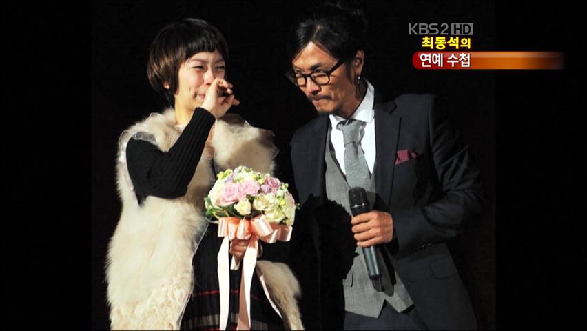 [연예수첩] 이주노, 23세 연하 신부와 결혼 발표