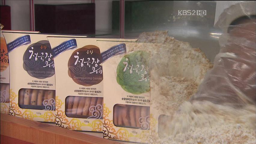 발효로 부가가치 높인다
