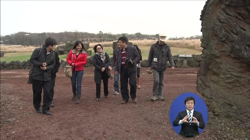 중국 언론들도 제주 관심 증폭