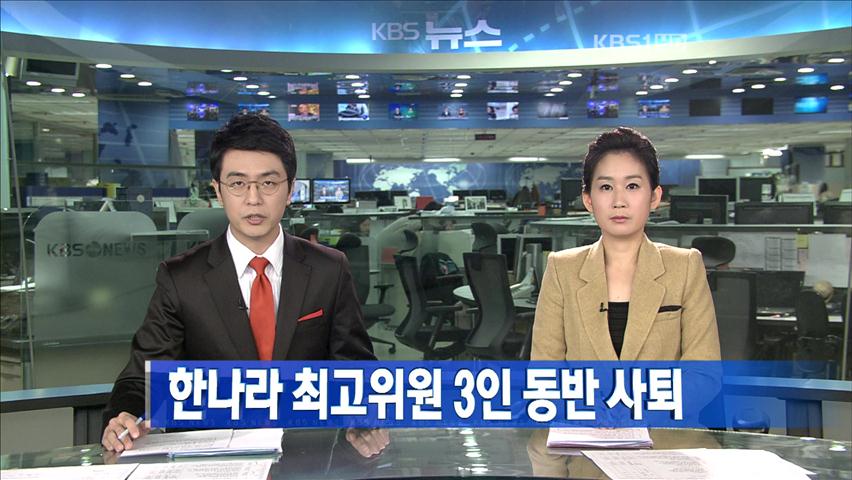 헤드라인