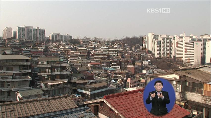 강남 투기과열지구 해제…양도세 중과 폐지
