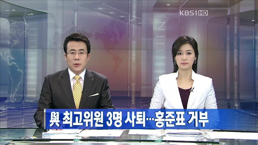 헤드라인