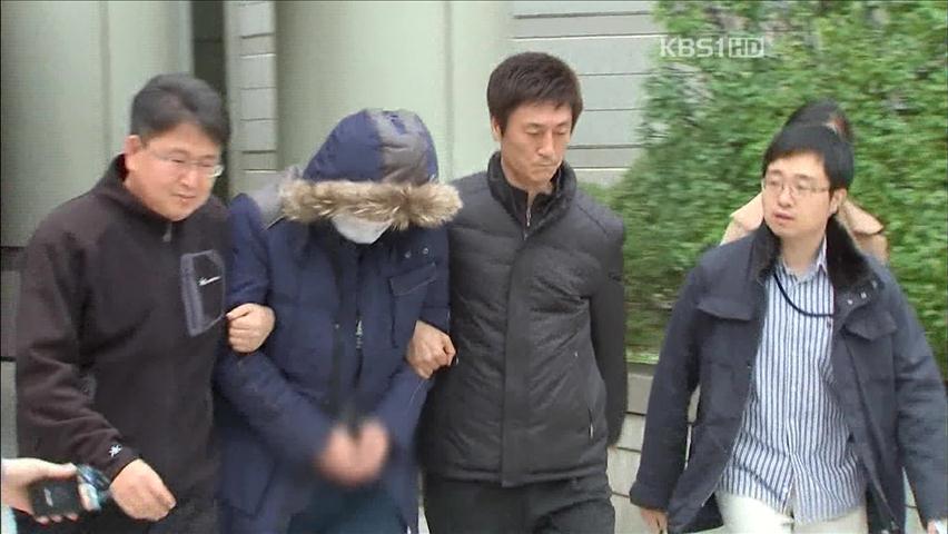경찰, 디도스 공격 업체 임원 차모 씨 추적