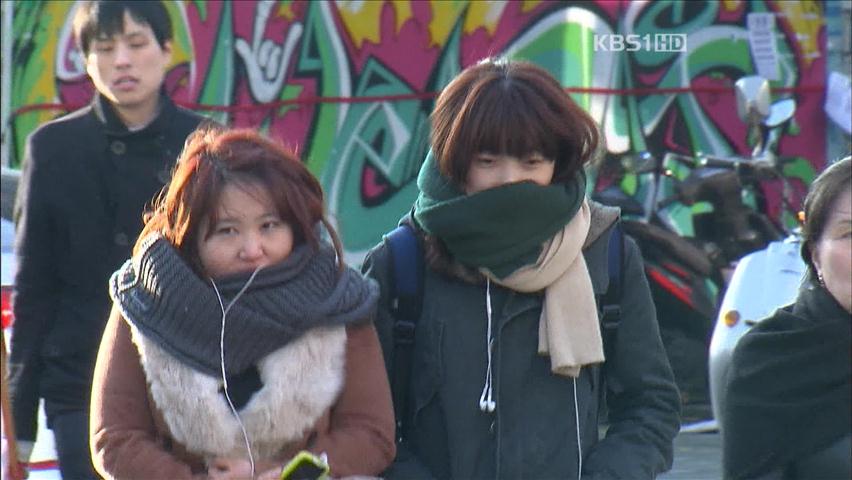 내일 오후부터 찬바람…기온 ‘뚝’