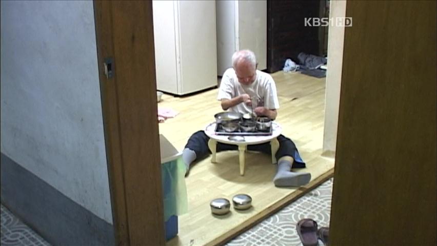 머나먼 한센인 피해 보상