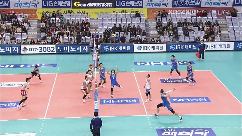 삼성화재, LIG 꺾고 5연승 ‘선두 수성!’