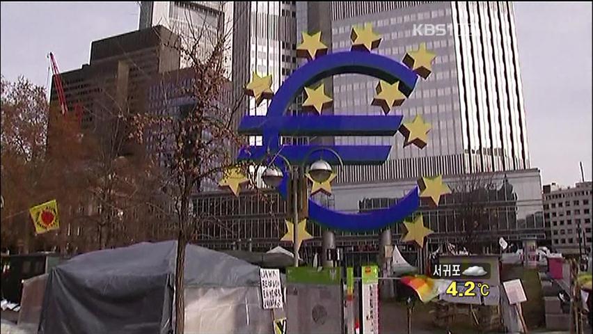 유럽중앙은행 국채 매입 부인…증시 ‘급랭’