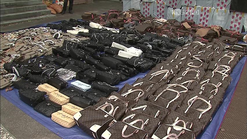 1,000억 원대 ‘짝퉁’ 제조·판매 일당 검거