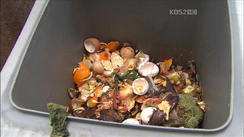 세균 범벅 ‘음식물 쓰레기통’ 감염 주의