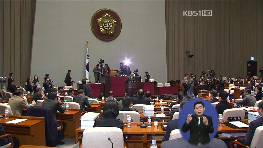 한나라, ‘박근혜 비대위’ 권한·활동 시기 논란
