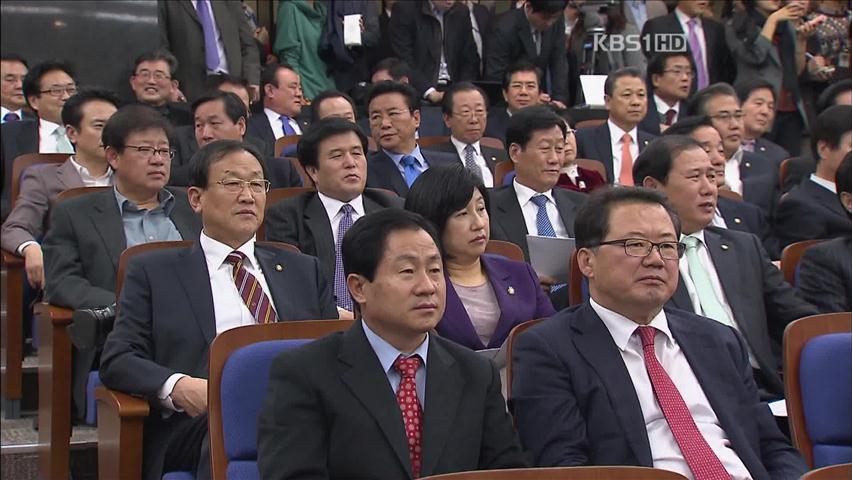 한나라, ‘박근혜 비대위’ 권한·활동 시기 논란