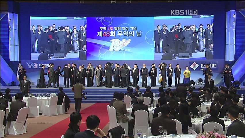 “조선 세계 1위 공신”…고인된 외국인 훈장