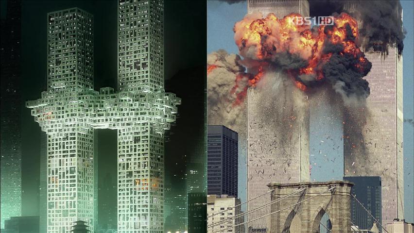 용산 랜드마크 빌딩, ‘美 9·11 테러 연상’ 논란