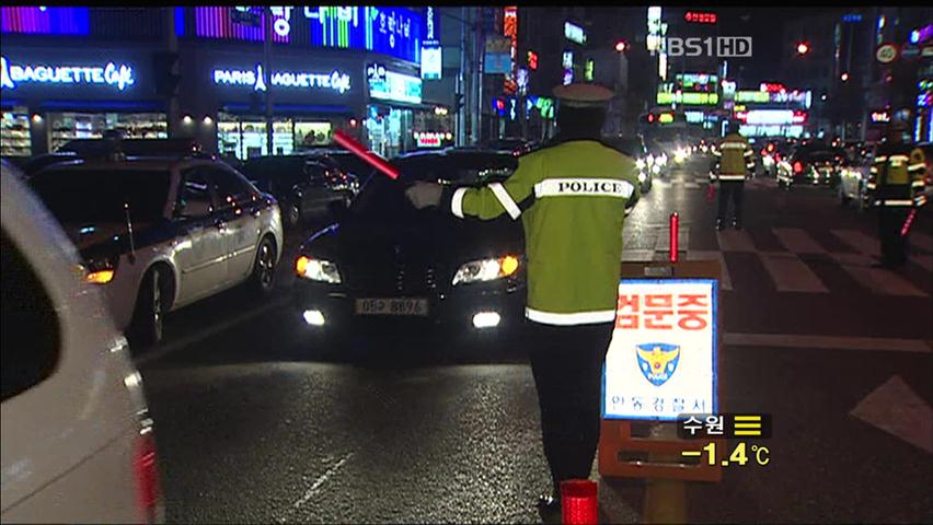 바뀌는 음주 단속…적발서 예방으로