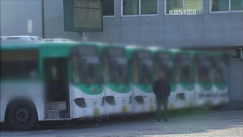 버스회사 임직원들, 기사 ‘공갈 협박’ 2억 갈취