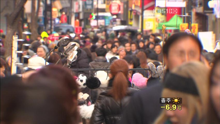 국민 절반 “난 중간층…계층 상승 어렵다”