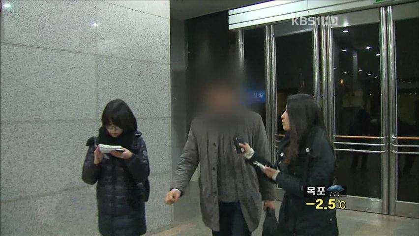 박희태 의장 前 비서 소환…경찰 ‘오락가락’
