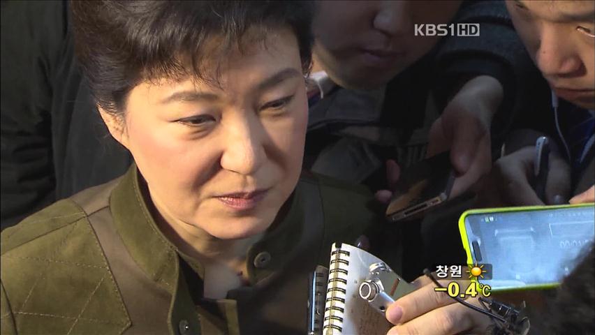 한나라당, 오늘 ‘박근혜 비대위’ 출범