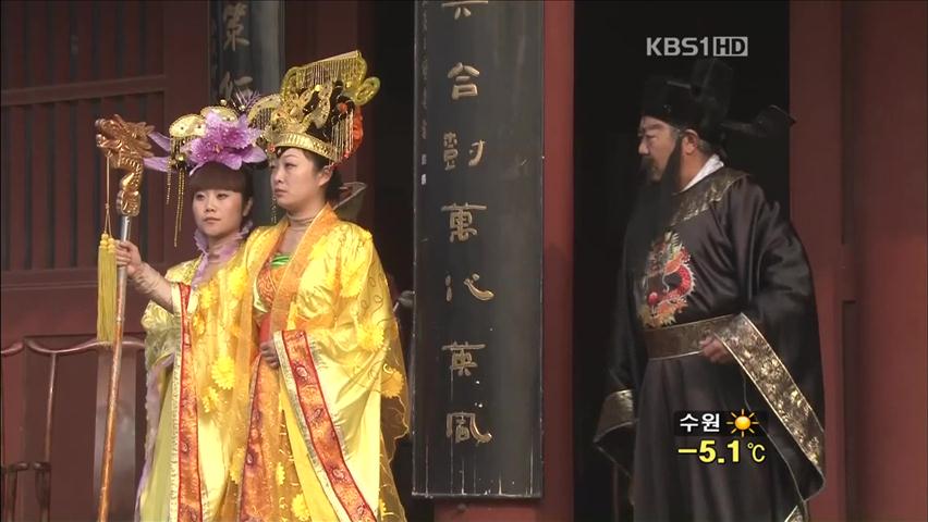 中, 부정·부패에 ‘포청천’ 재조명