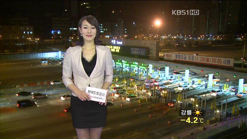 이 시각 교통정보