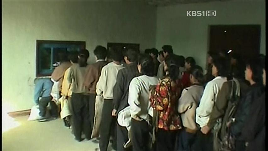 [주요뉴스] “美 식량 지원·北 UEP 중단 합의” 外