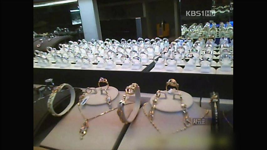 [생생경제] “카드 결제시 웃돈” 금은방 배짱 장사