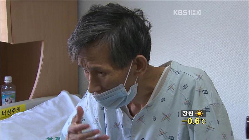 결핵, 환자수·내성환자도 압도적 1위