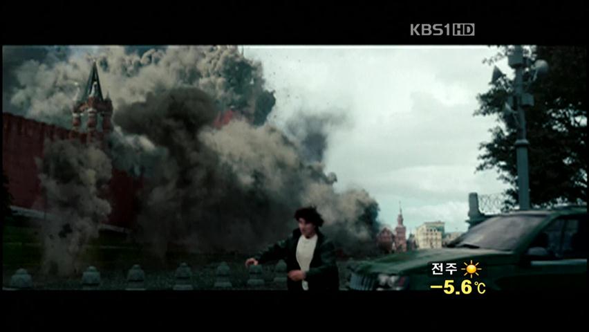 ‘미션 임파서블4’ 극장가 흥행몰이