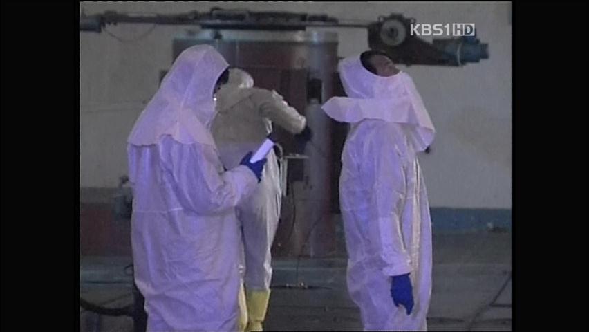 “美 식량 지원·북한 UEP 잠정 중단 곧 발표”