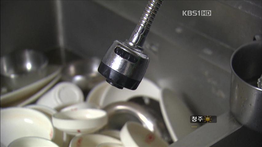 김포시 5시간 단수…시민 20여만 명 불편