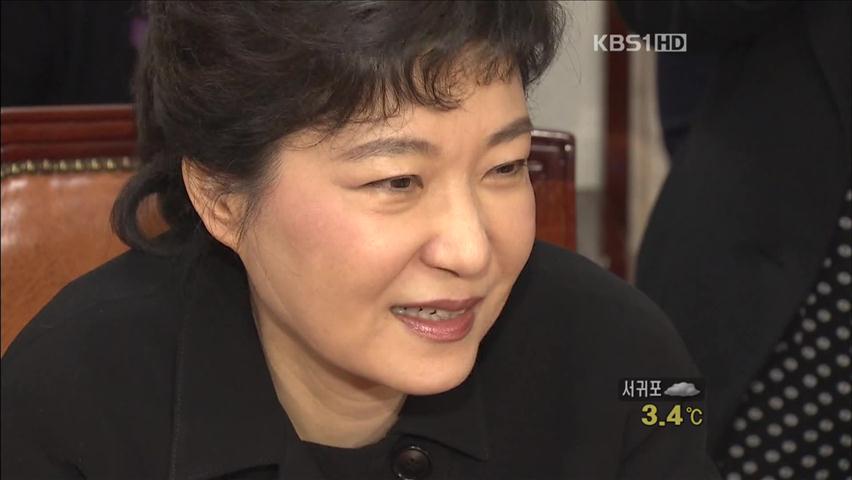 한나라당, 오늘 ‘박근혜 비대위’ 출범
