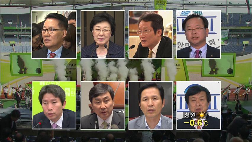 민주통합당 출범…당권 경쟁 본격화