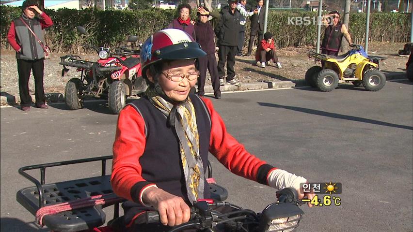 ‘엉금엉금’ 농촌 노인…오토바이 면허 도전!