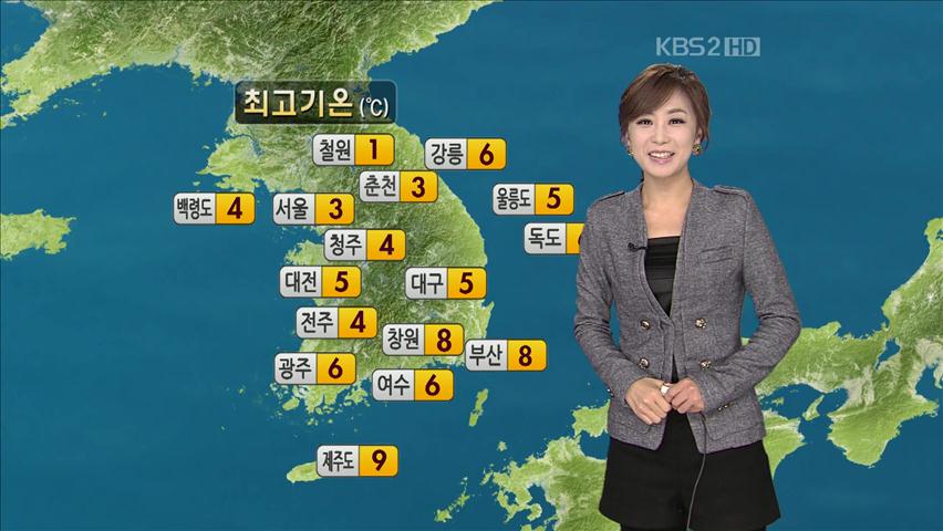 아침까지 추워…한낮 기온 올라 큰 일교차