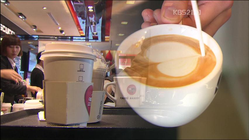 ‘커피 열풍’ 수입액 5억 달러…사상 최대