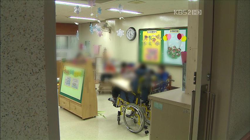 장애인 학생들 “등·하교 시간만 5시간”
