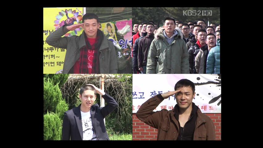 [연예수첩] 2011 연예가 군입대·법정 공방