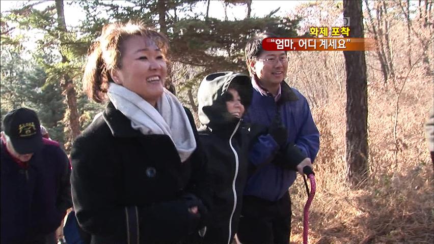 [화제포착] “낳아준 어머니 나라 왔지만…”