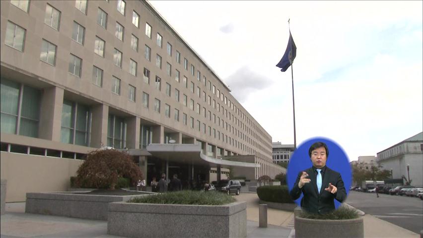 “美 식량 지원·北 UEP 잠정 중단 곧 발표”
