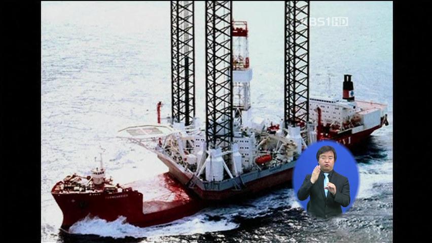 러시아 시추선 전복…50여 명 실종·사망