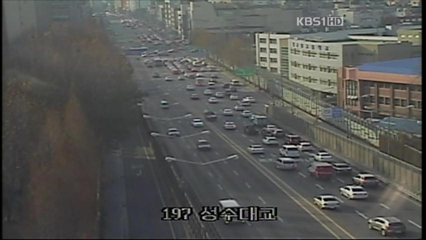 이 시각 교통상황
