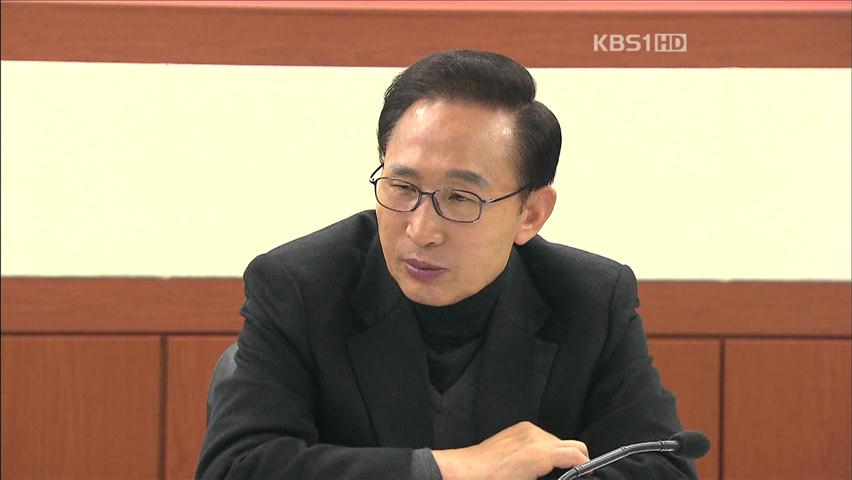 이 대통령, 안보회의 소집…우방과 긴밀 협력