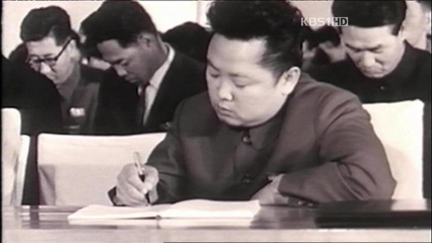 막 내린 37년 철권통치…김정일은 누구?