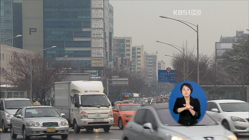 출근시간대 눈길 교통사고 잇따라