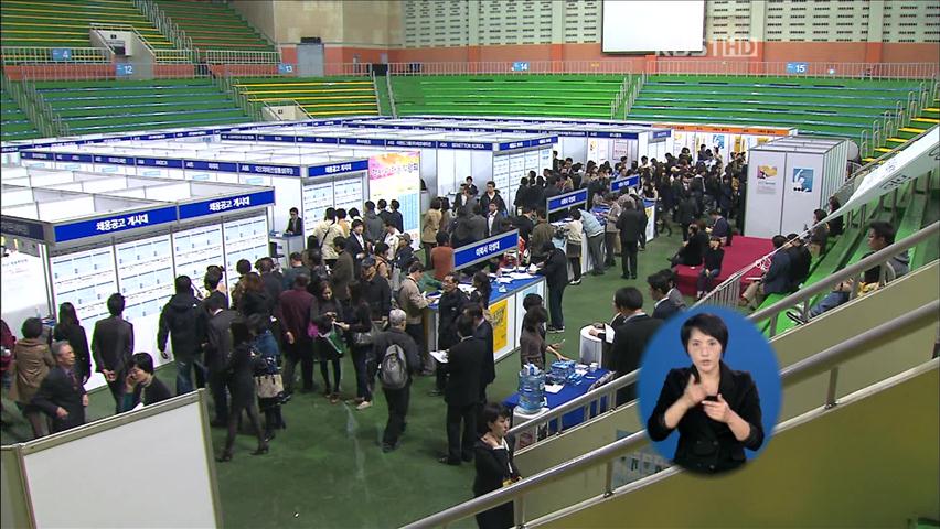 서울시, 내년부터 1단계 공공근로사업 실시