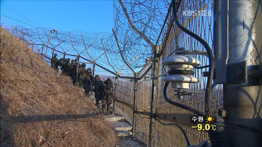 軍, 경계태세 유지…北, 내부 단속 강화