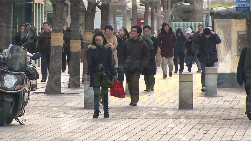 헤드라인