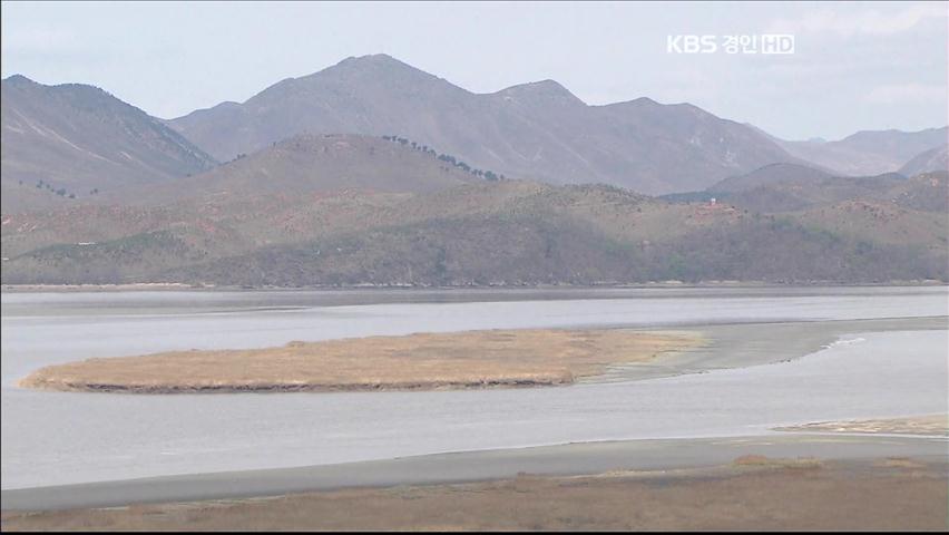 임진강 하구 습지보호구역 축소 반발