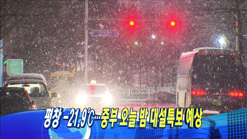 헤드라인