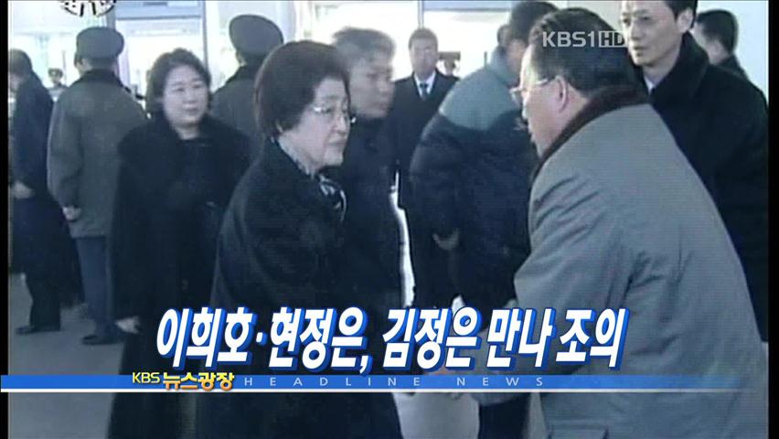 헤드라인